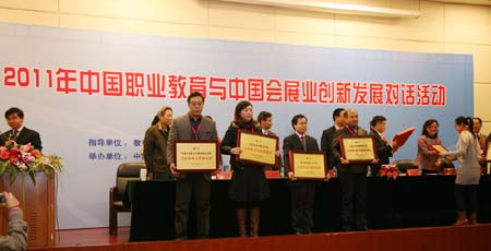 2011对话.jpg