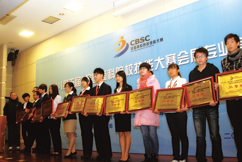 2011年第五届会展大赛2_副本.jpg